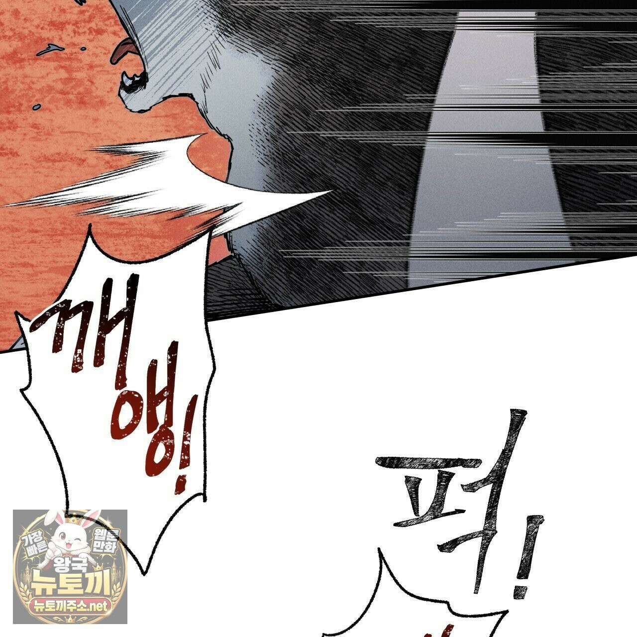 사랑은 달이 뜬 밤 찾아온다 8화 23