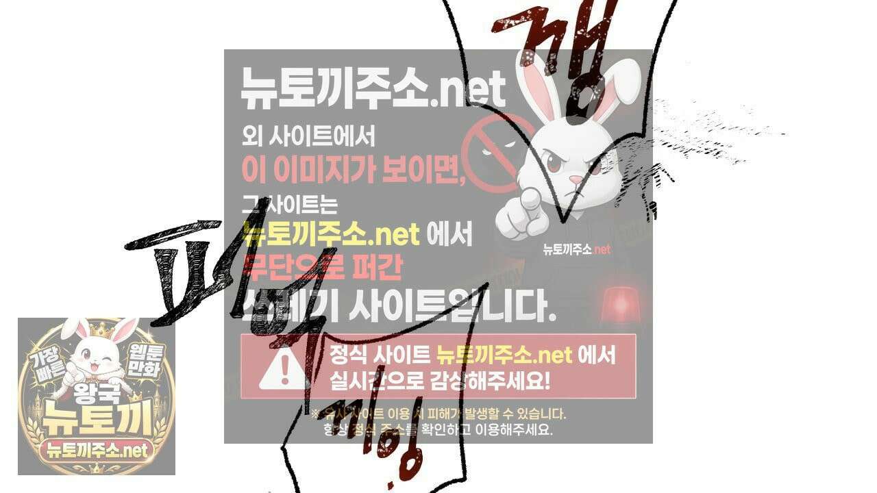사랑은 달이 뜬 밤 찾아온다 8화 24