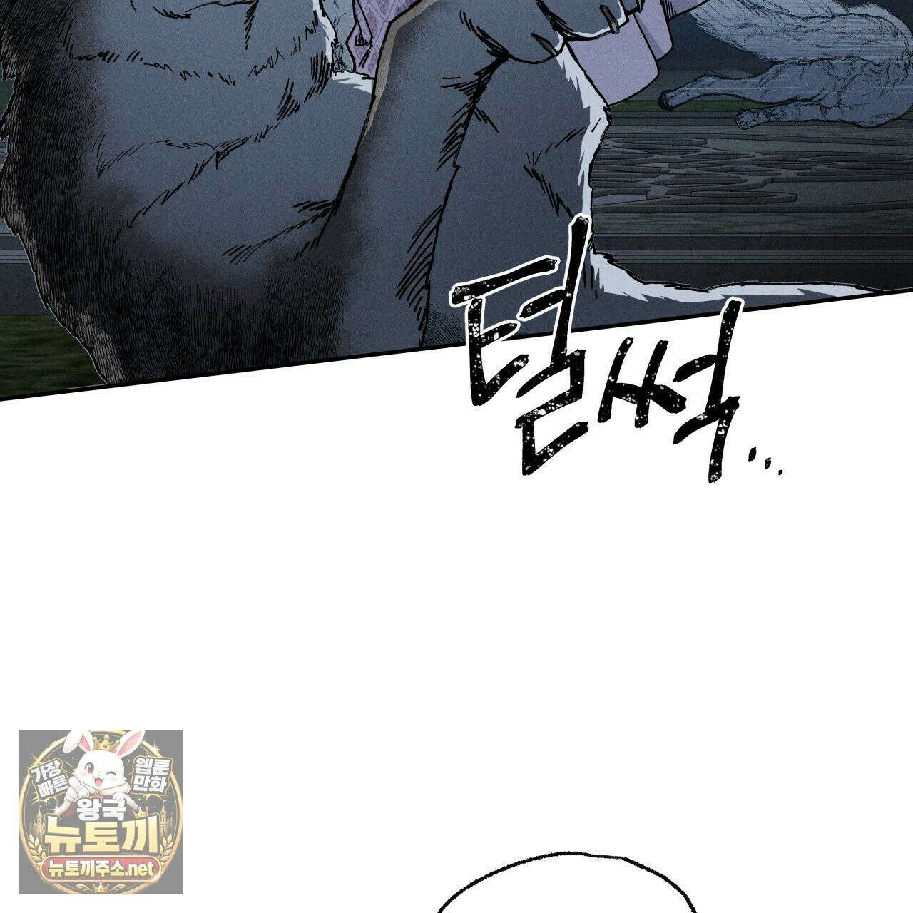 사랑은 달이 뜬 밤 찾아온다 8화 27