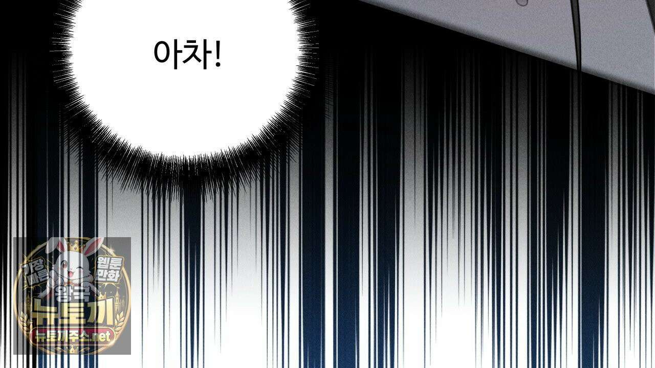 사랑은 달이 뜬 밤 찾아온다 8화 36