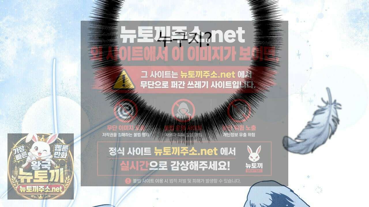 사랑은 달이 뜬 밤 찾아온다 8화 46