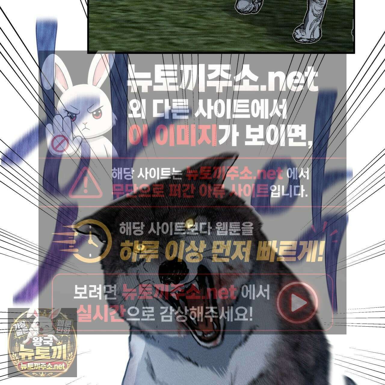 사랑은 달이 뜬 밤 찾아온다 8화 51
