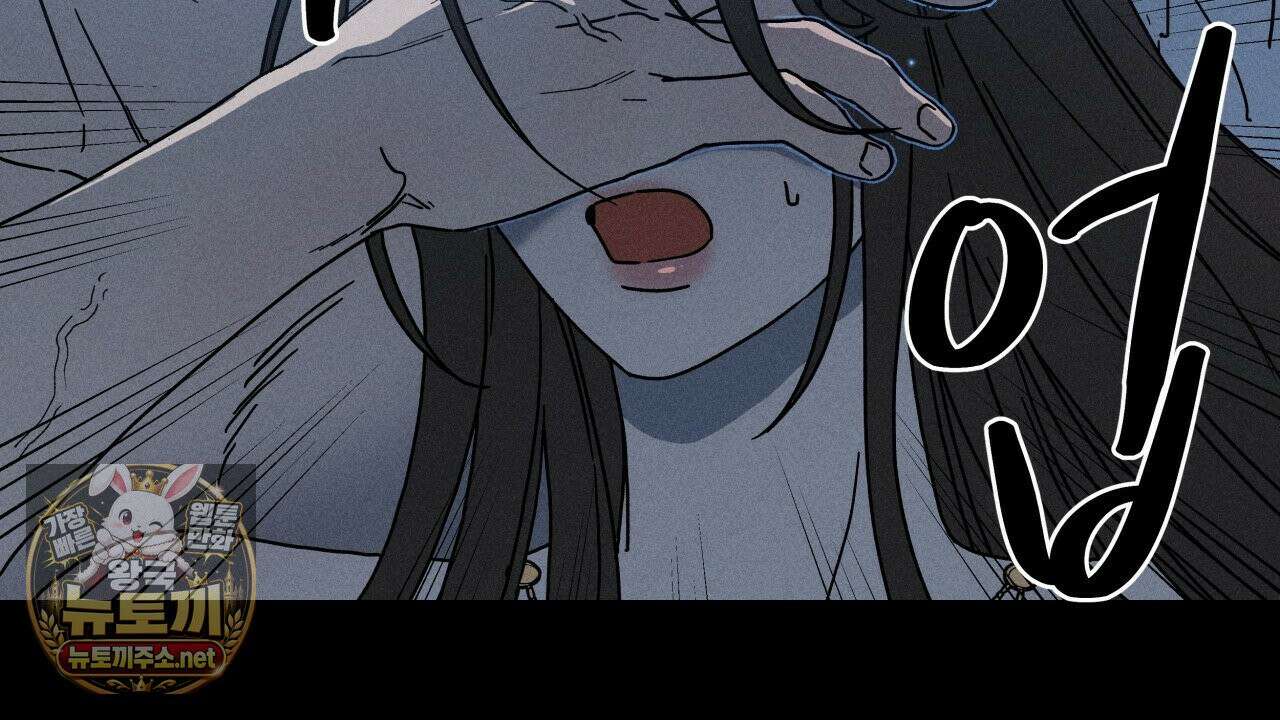 사랑은 달이 뜬 밤 찾아온다 8화 54