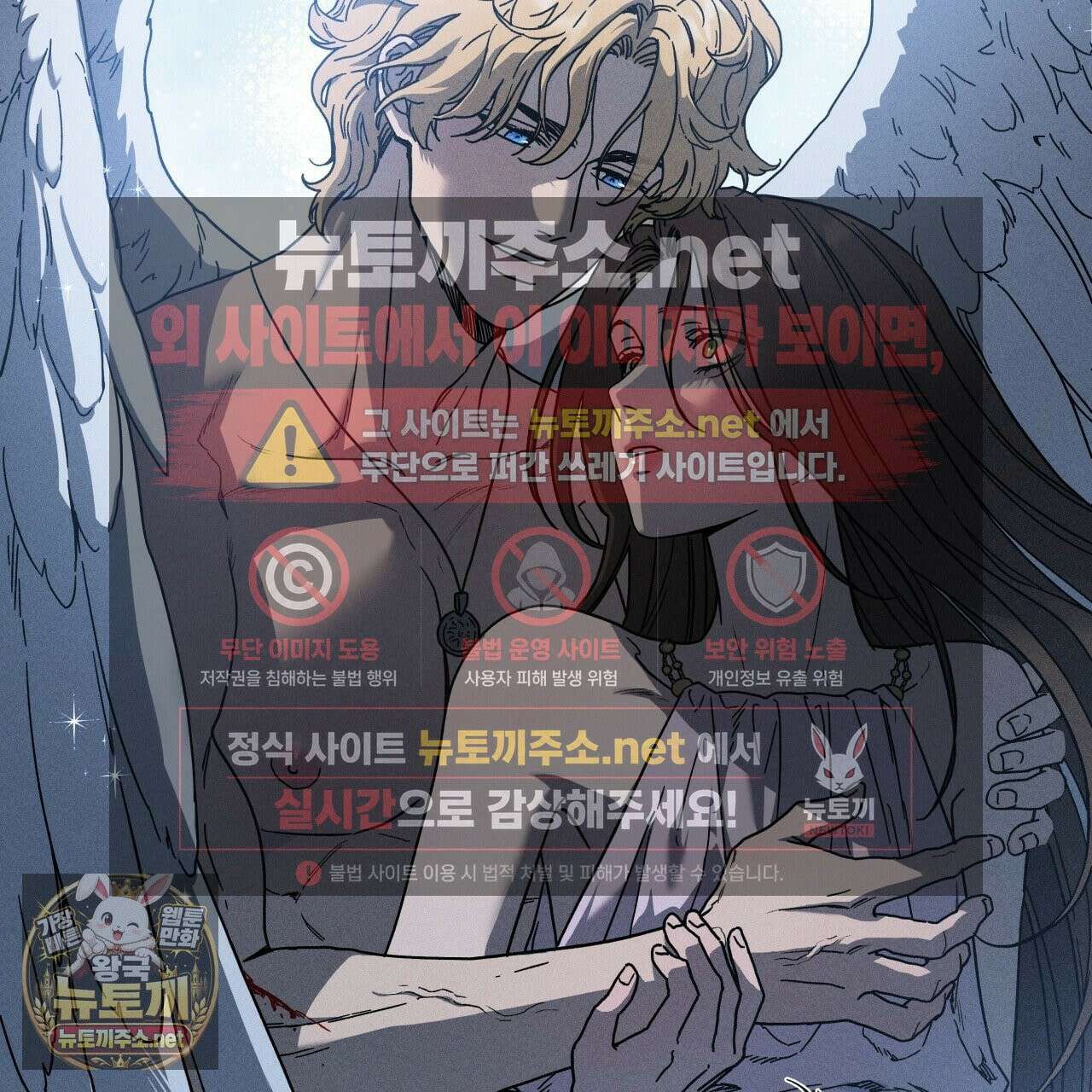 사랑은 달이 뜬 밤 찾아온다 8화 65