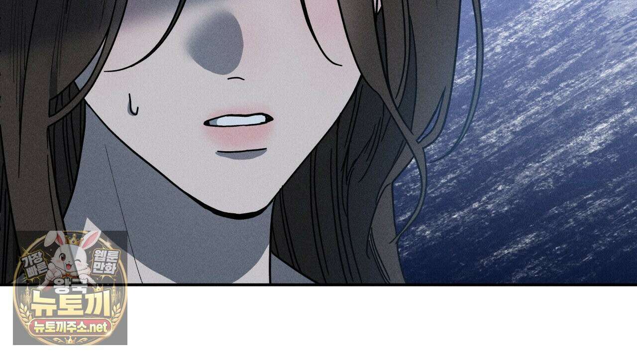 사랑은 달이 뜬 밤 찾아온다 8화 94