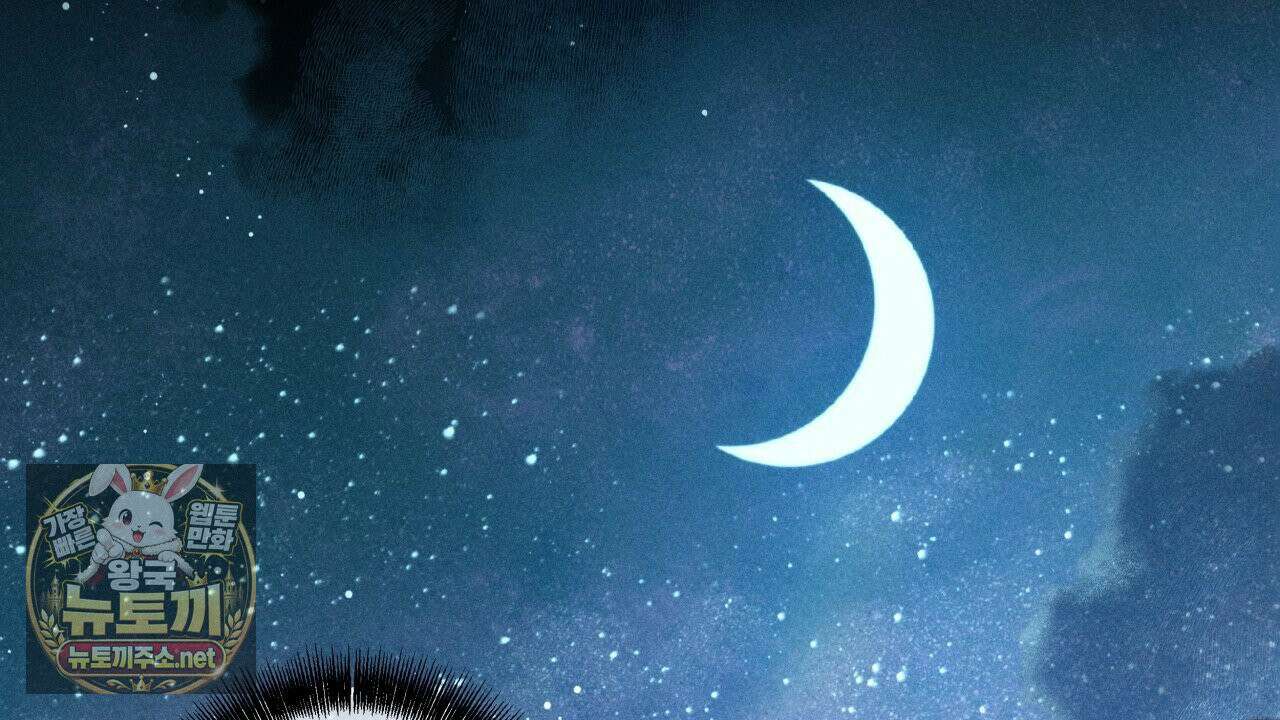 사랑은 달이 뜬 밤 찾아온다 8화 114