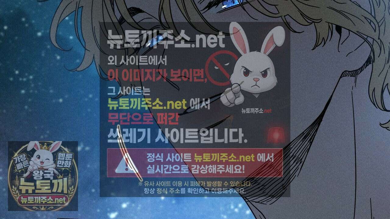 사랑은 달이 뜬 밤 찾아온다 8화 124