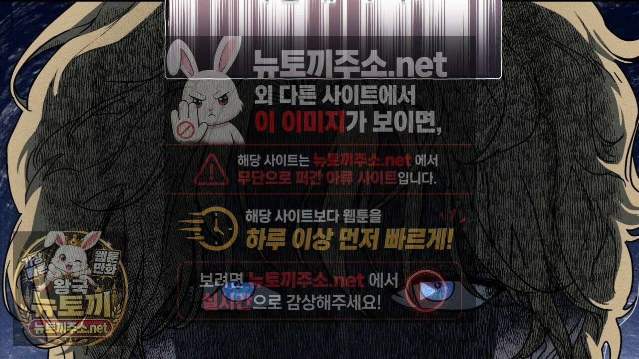 사랑은 달이 뜬 밤 찾아온다 8화 152