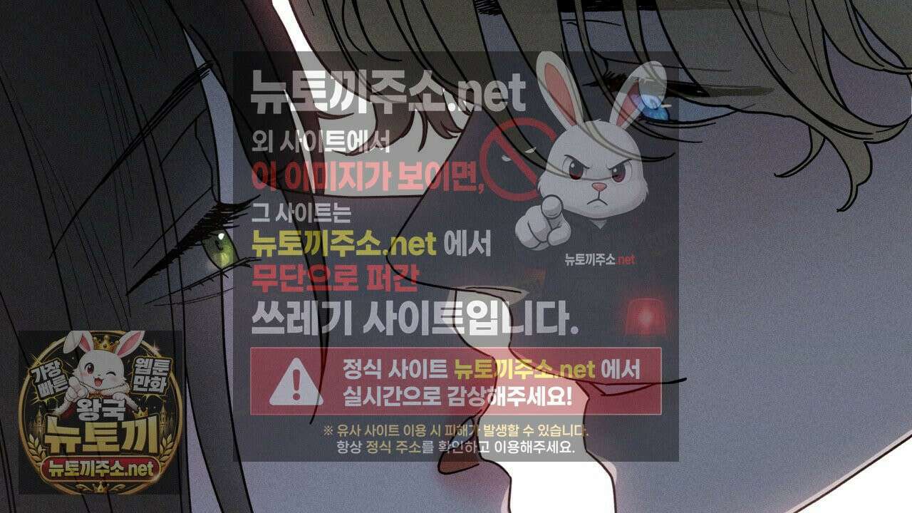 사랑은 달이 뜬 밤 찾아온다 8화 160