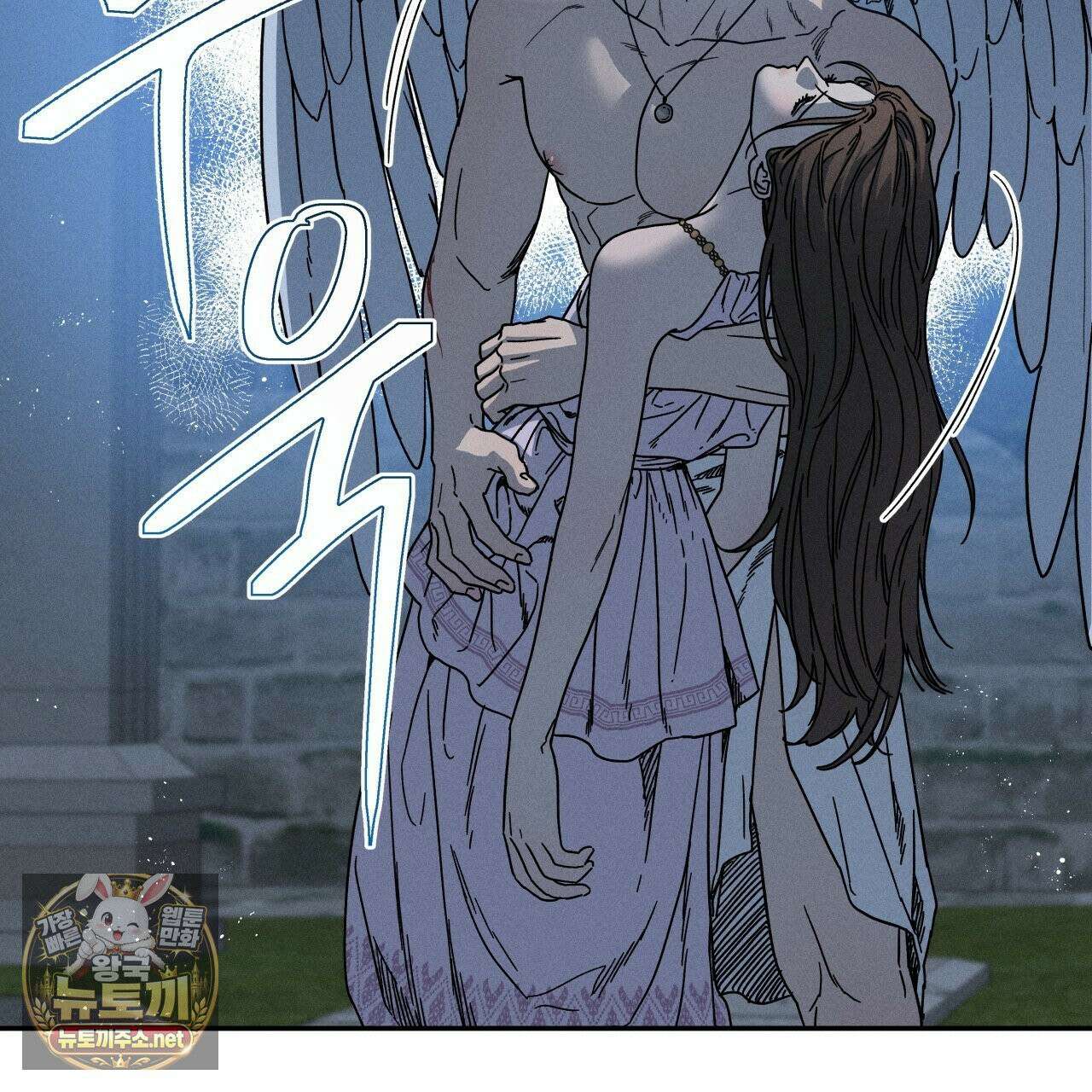 사랑은 달이 뜬 밤 찾아온다 8화 163