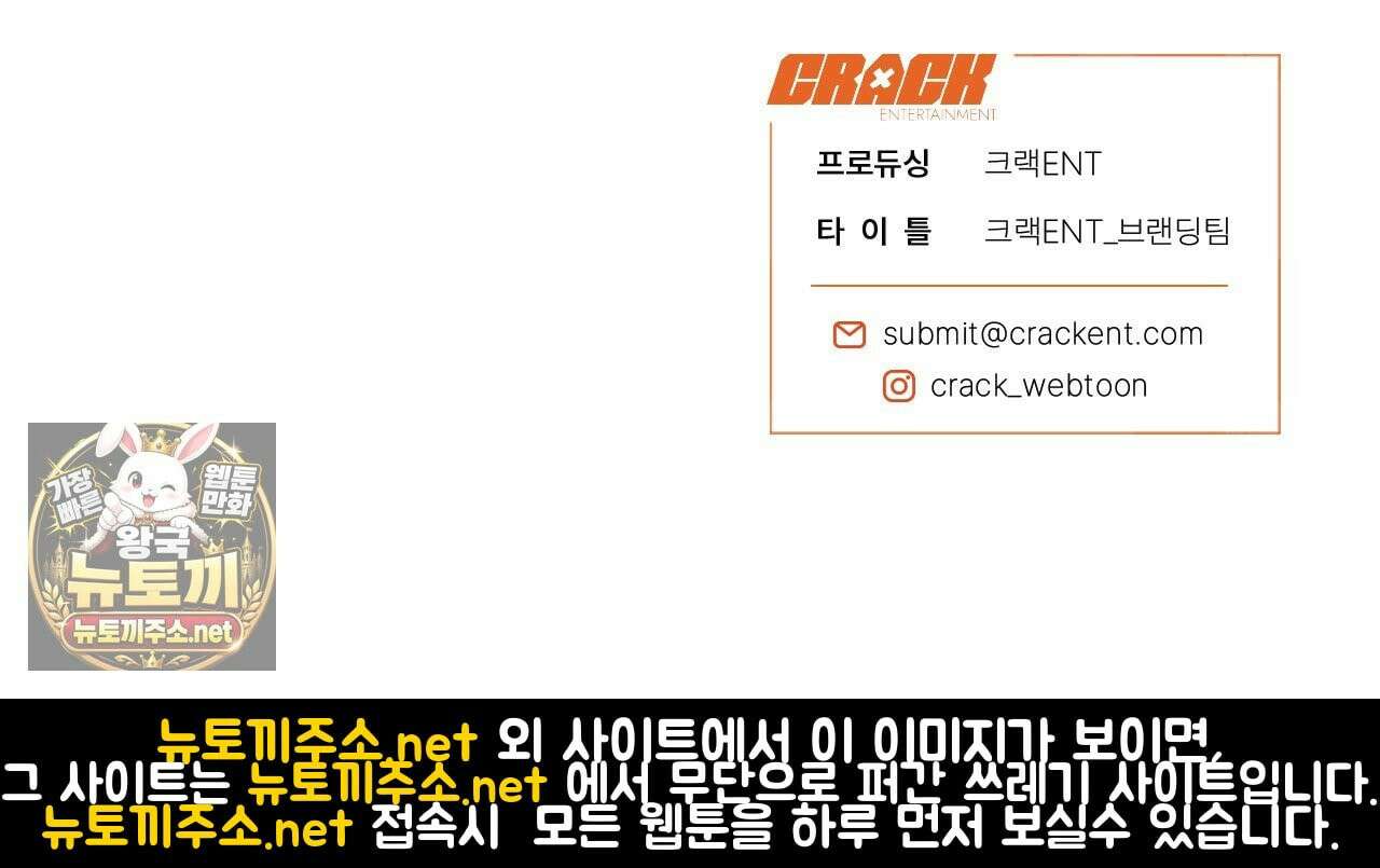 사랑은 달이 뜬 밤 찾아온다 8화 170