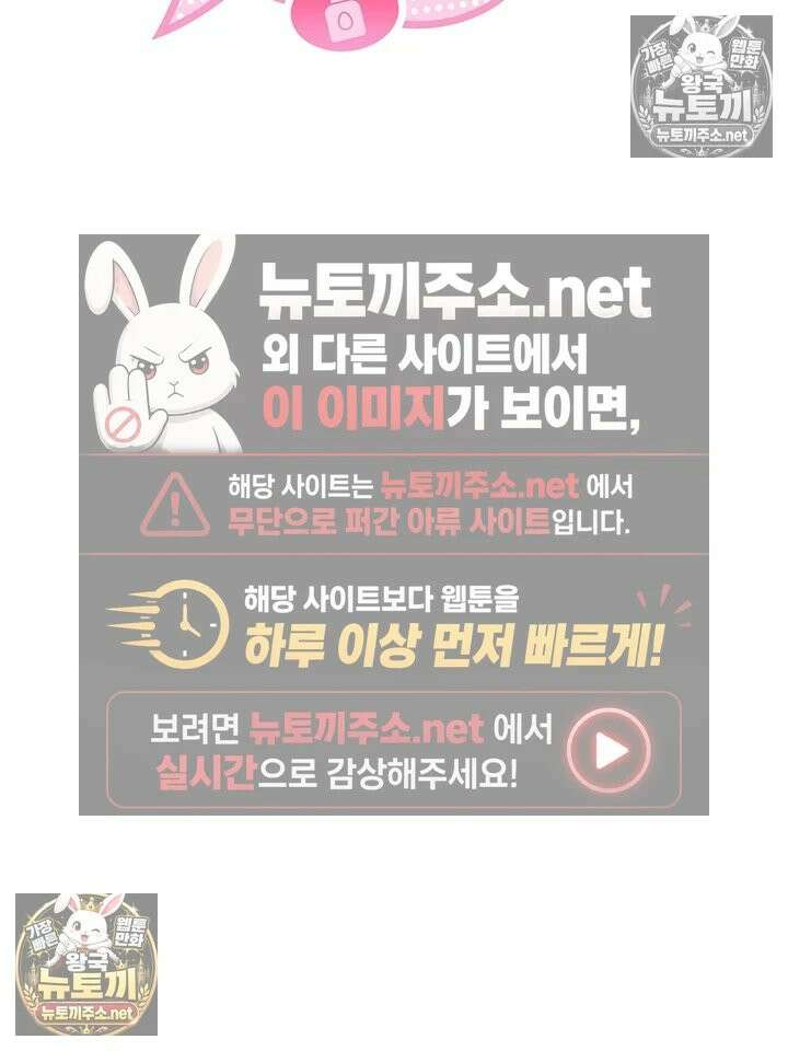 마사지샵에 나만 남자다 제13화 - 안에 싸고 튀면 끝인 줄 알아．．．? 6