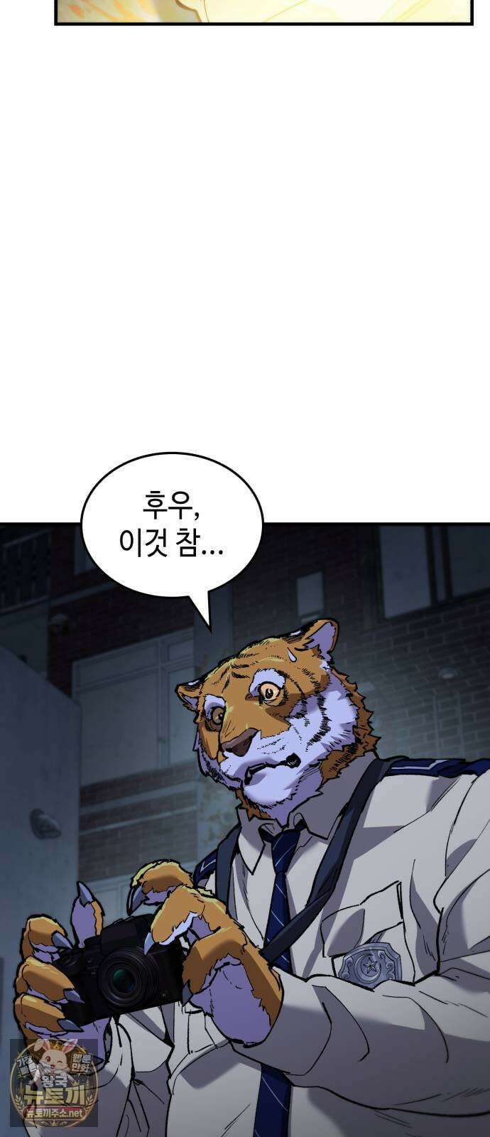 조선야차 3화 : 의정부의 호랑이 6
