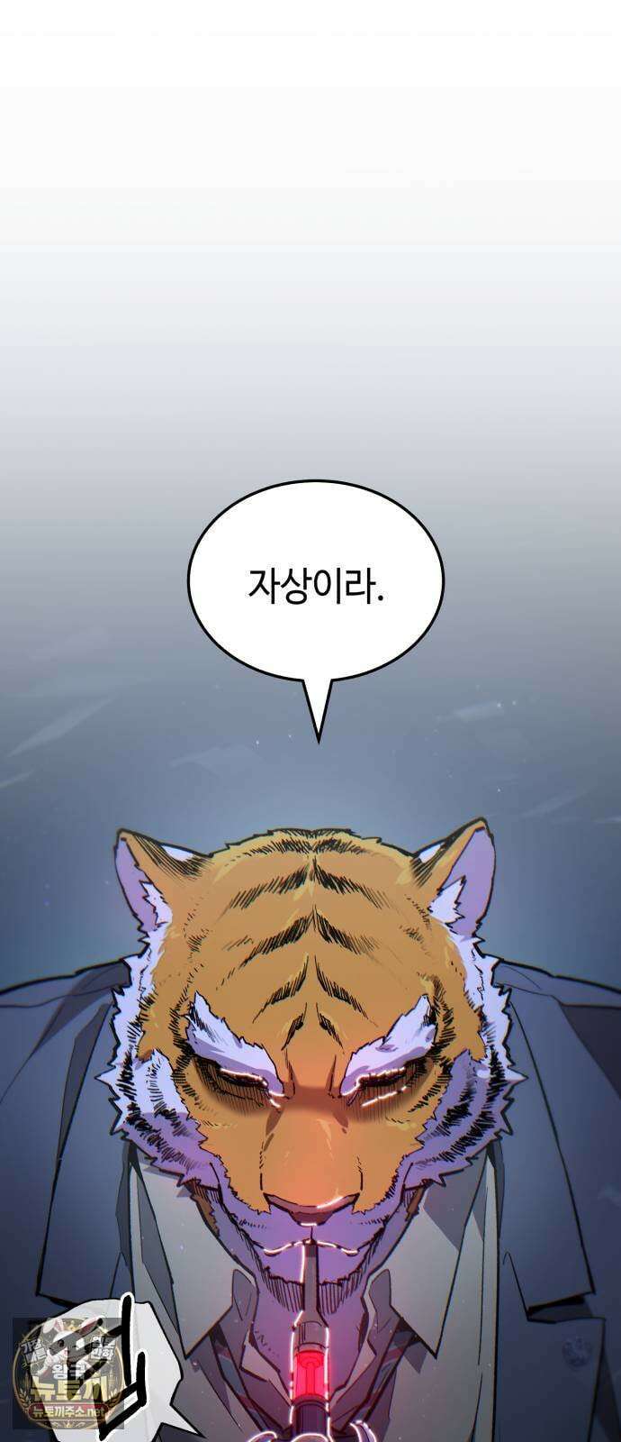 조선야차 3화 : 의정부의 호랑이 23