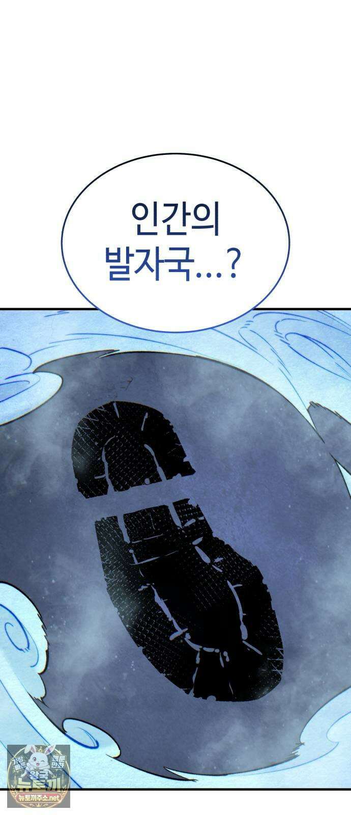 조선야차 3화 : 의정부의 호랑이 33