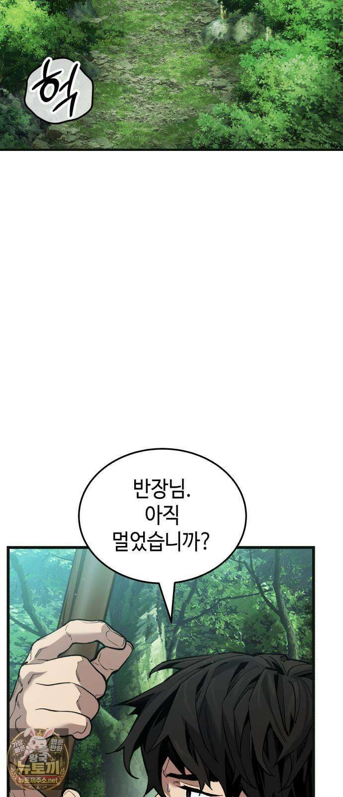 조선야차 3화 : 의정부의 호랑이 41