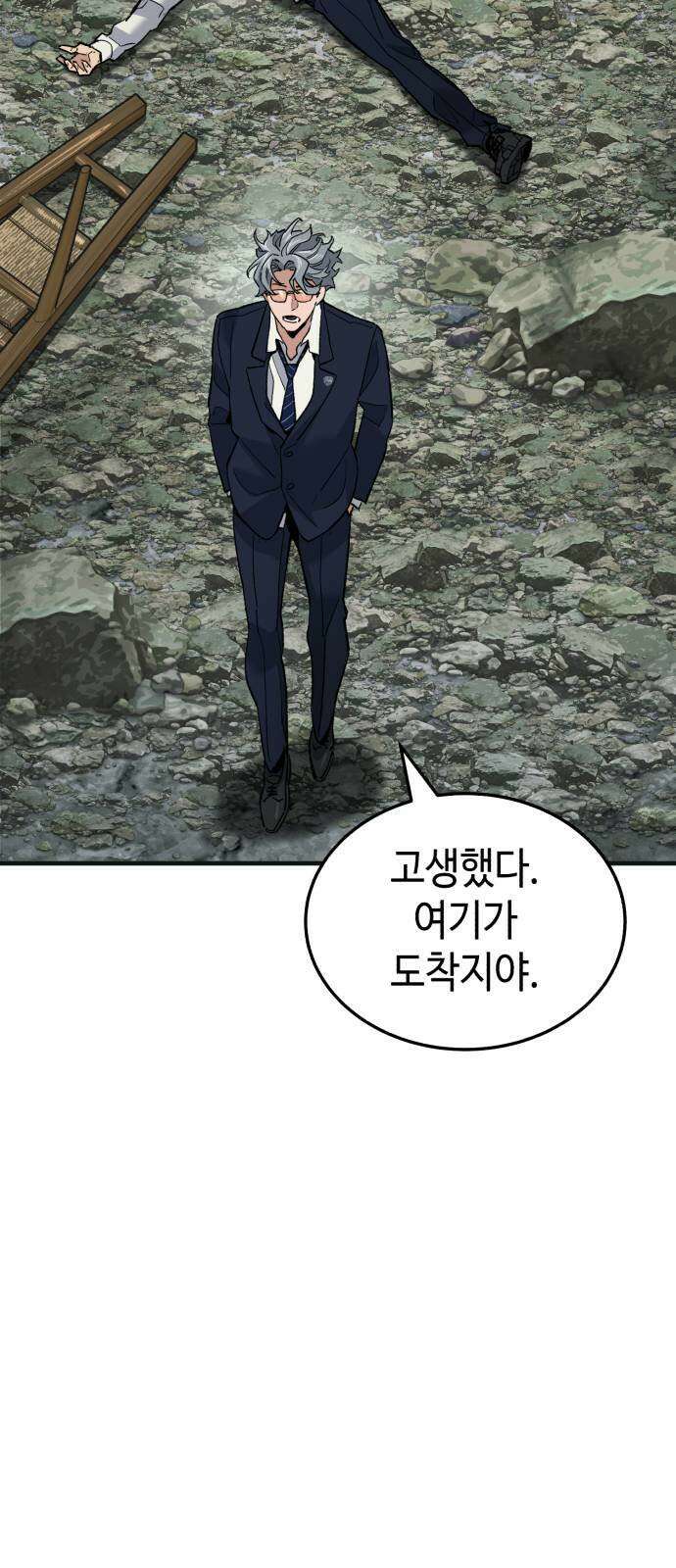 조선야차 3화 : 의정부의 호랑이 53