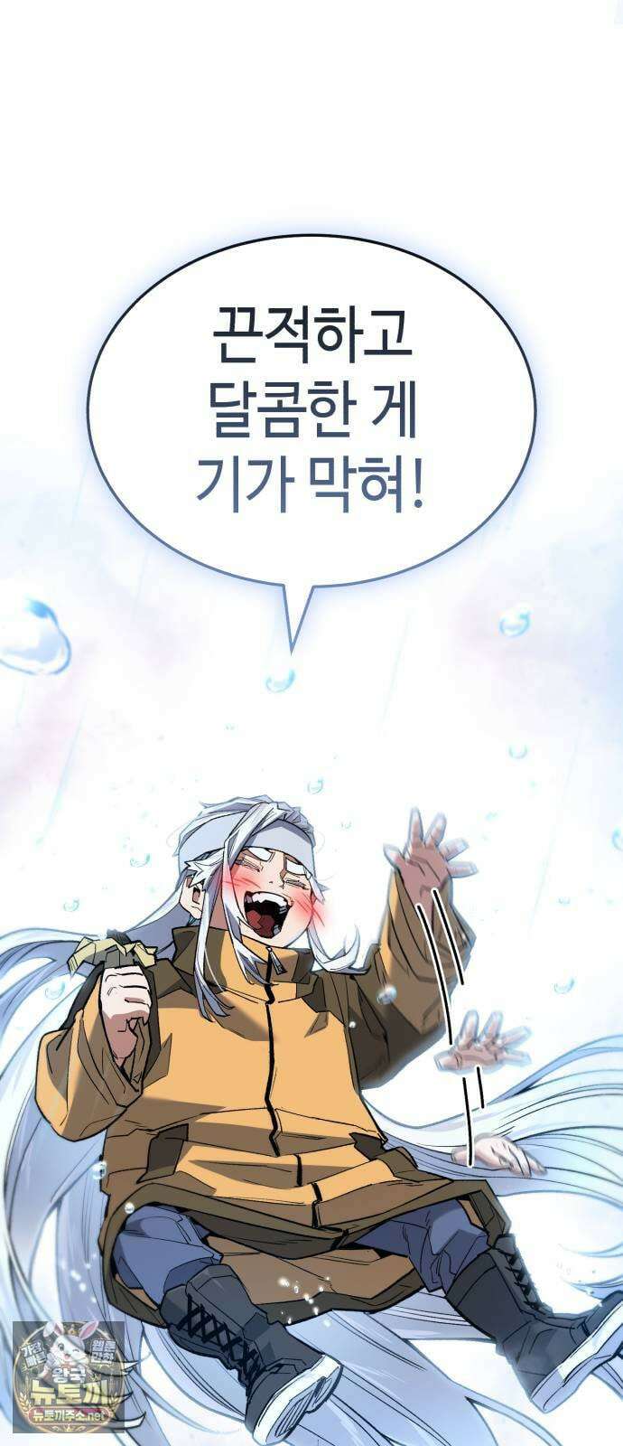 조선야차 3화 : 의정부의 호랑이 65