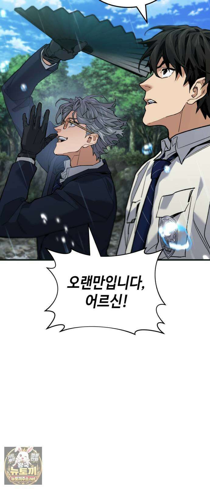 조선야차 3화 : 의정부의 호랑이 67