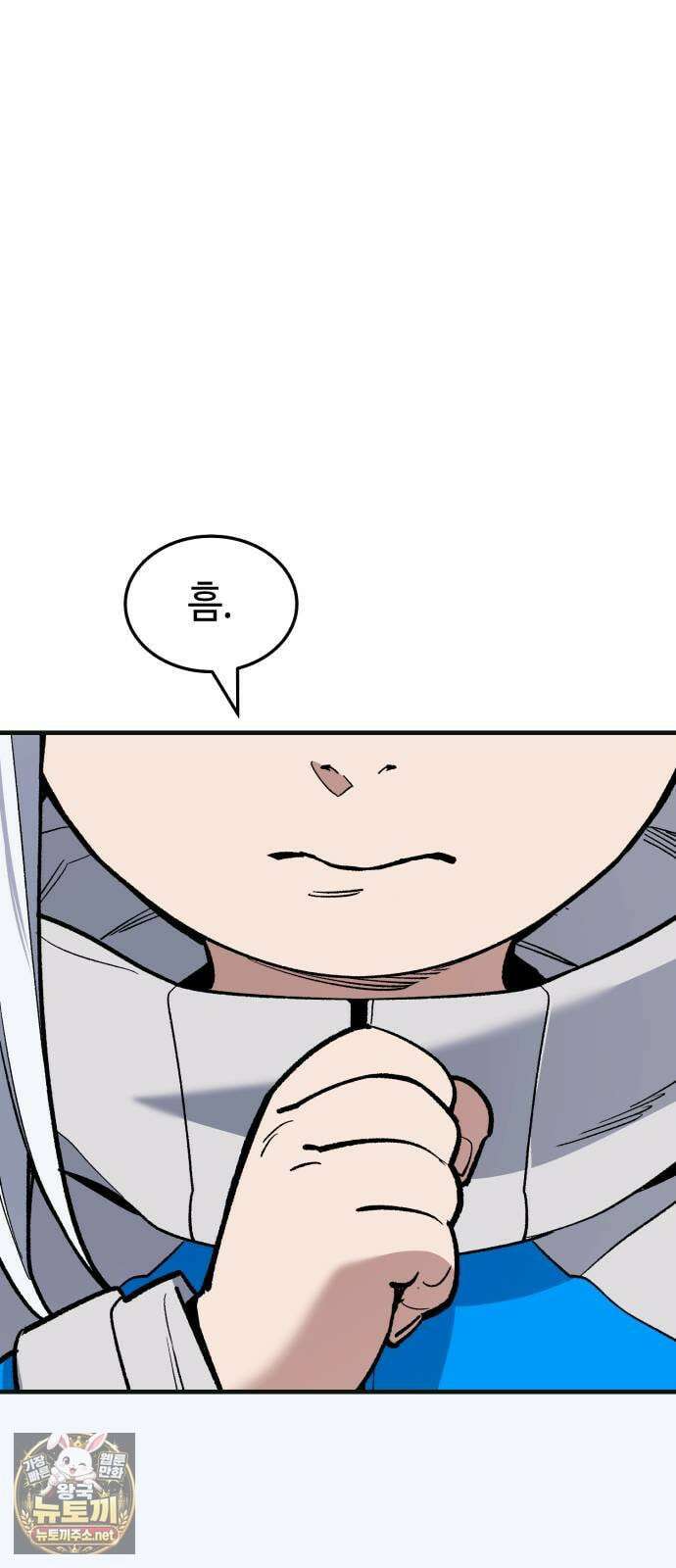 조선야차 3화 : 의정부의 호랑이 92