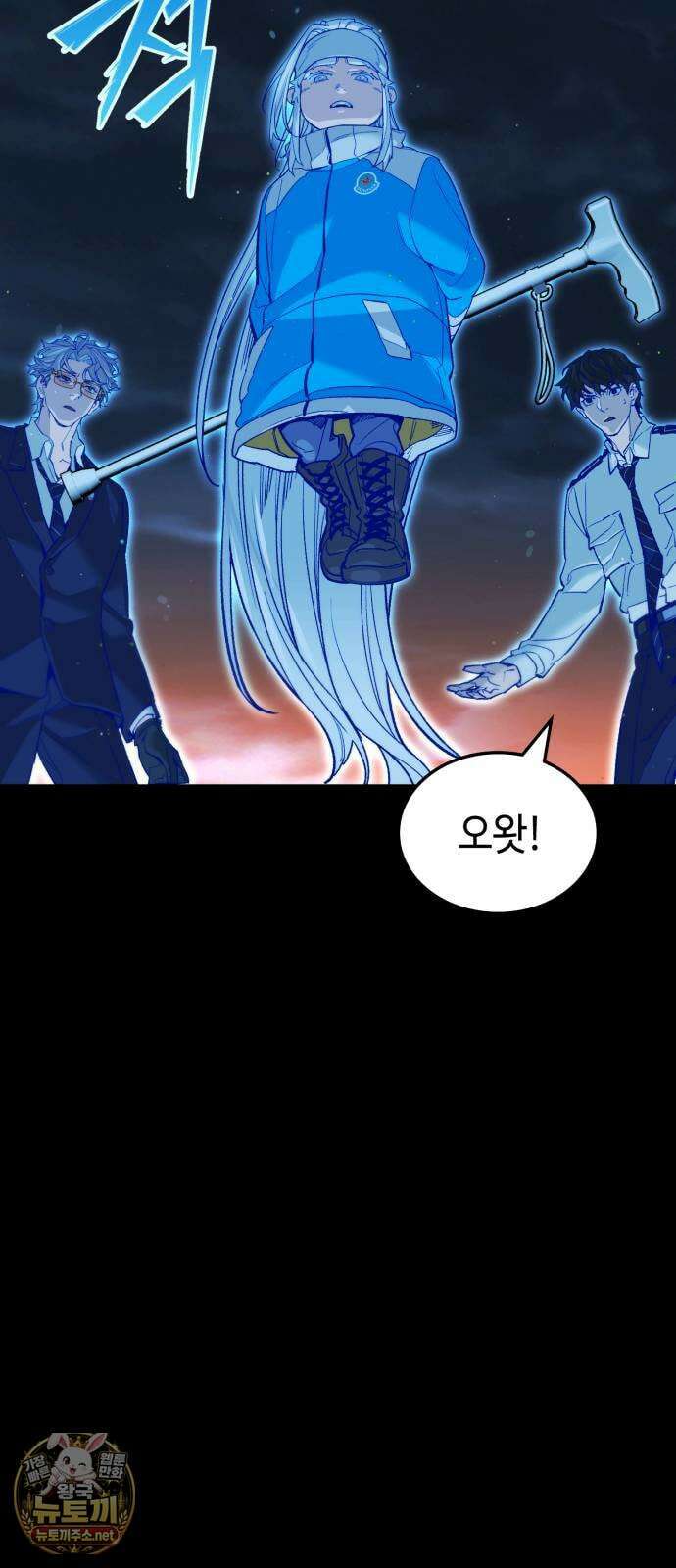 조선야차 3화 : 의정부의 호랑이 106