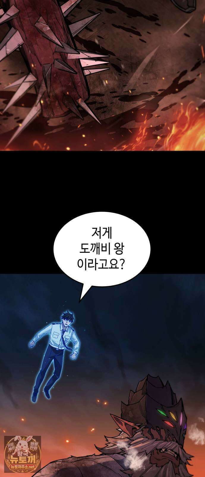 조선야차 3화 : 의정부의 호랑이 110