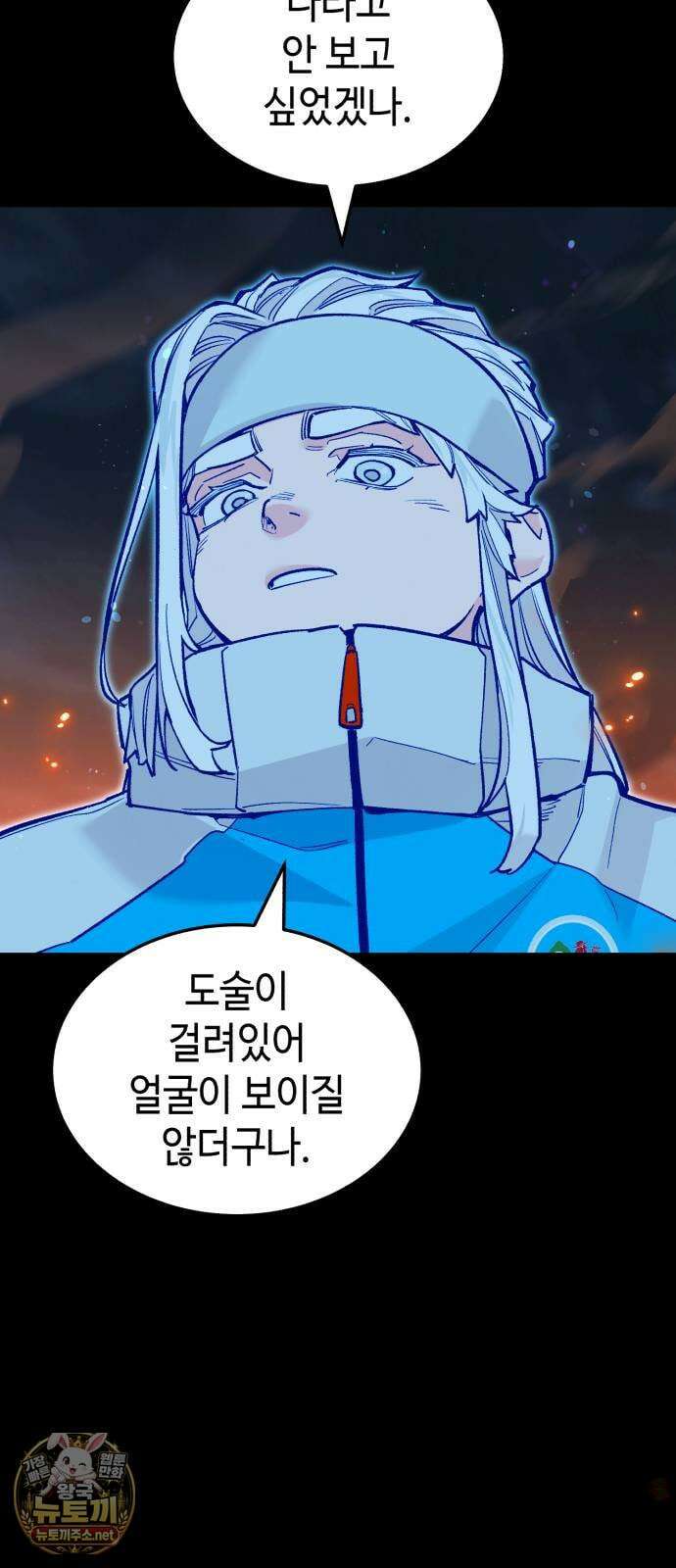 조선야차 3화 : 의정부의 호랑이 119
