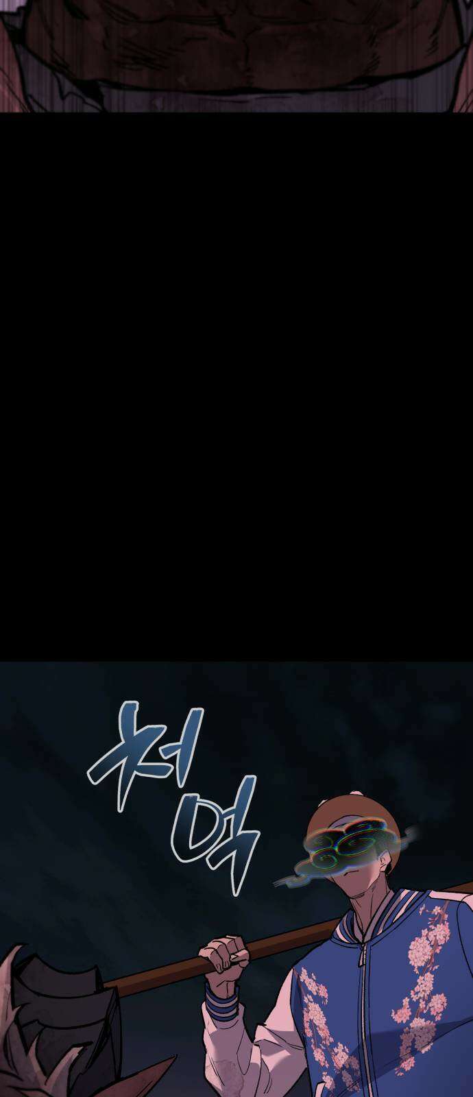 조선야차 3화 : 의정부의 호랑이 169