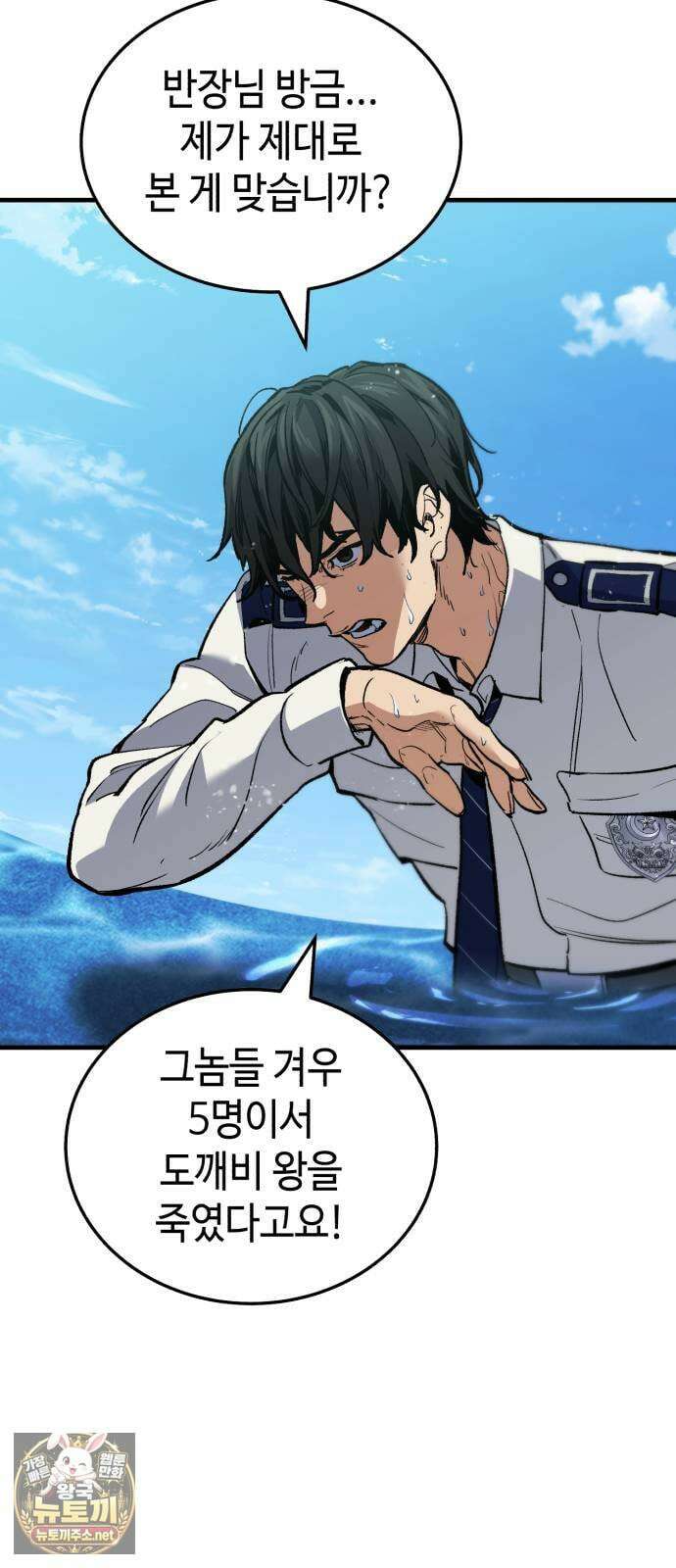 조선야차 3화 : 의정부의 호랑이 188