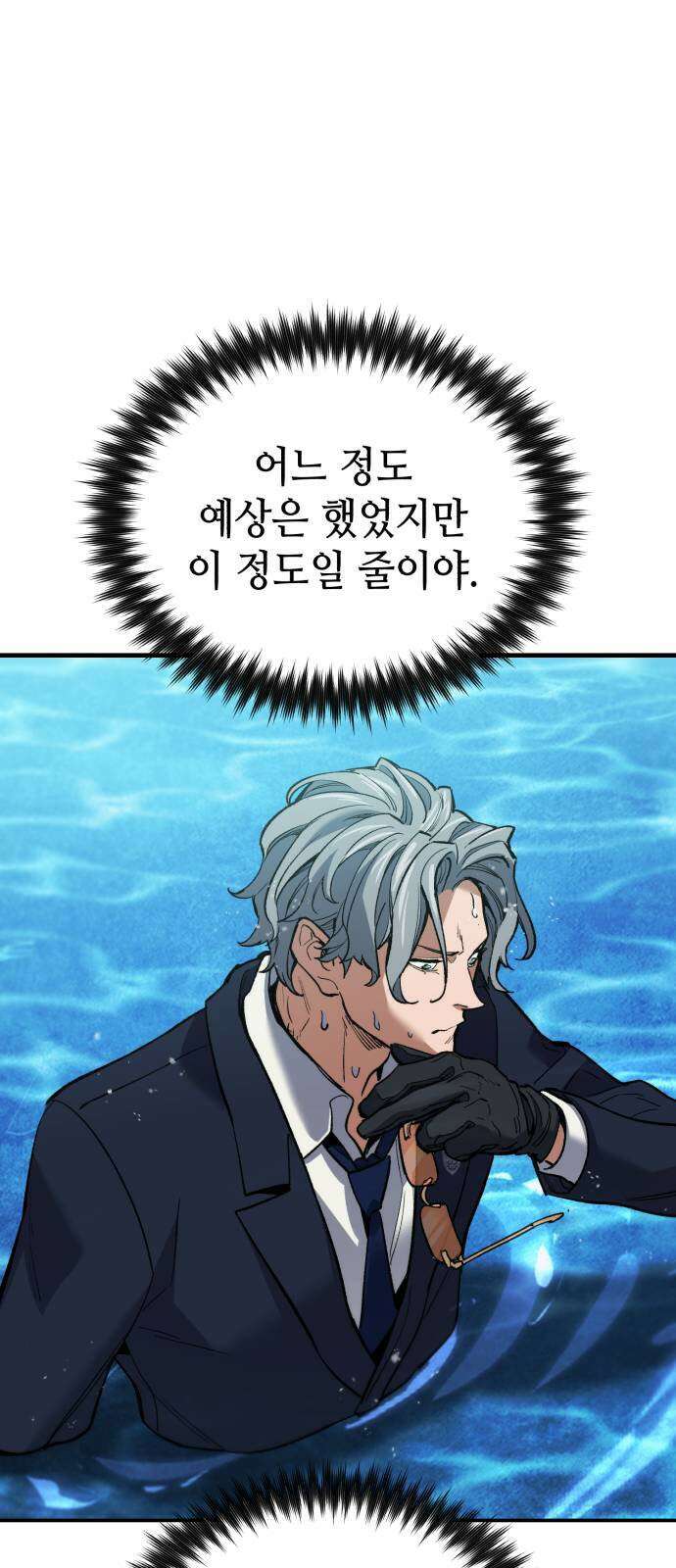 조선야차 3화 : 의정부의 호랑이 189
