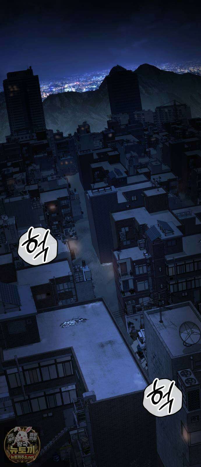 조선야차 3화 : 의정부의 호랑이 203