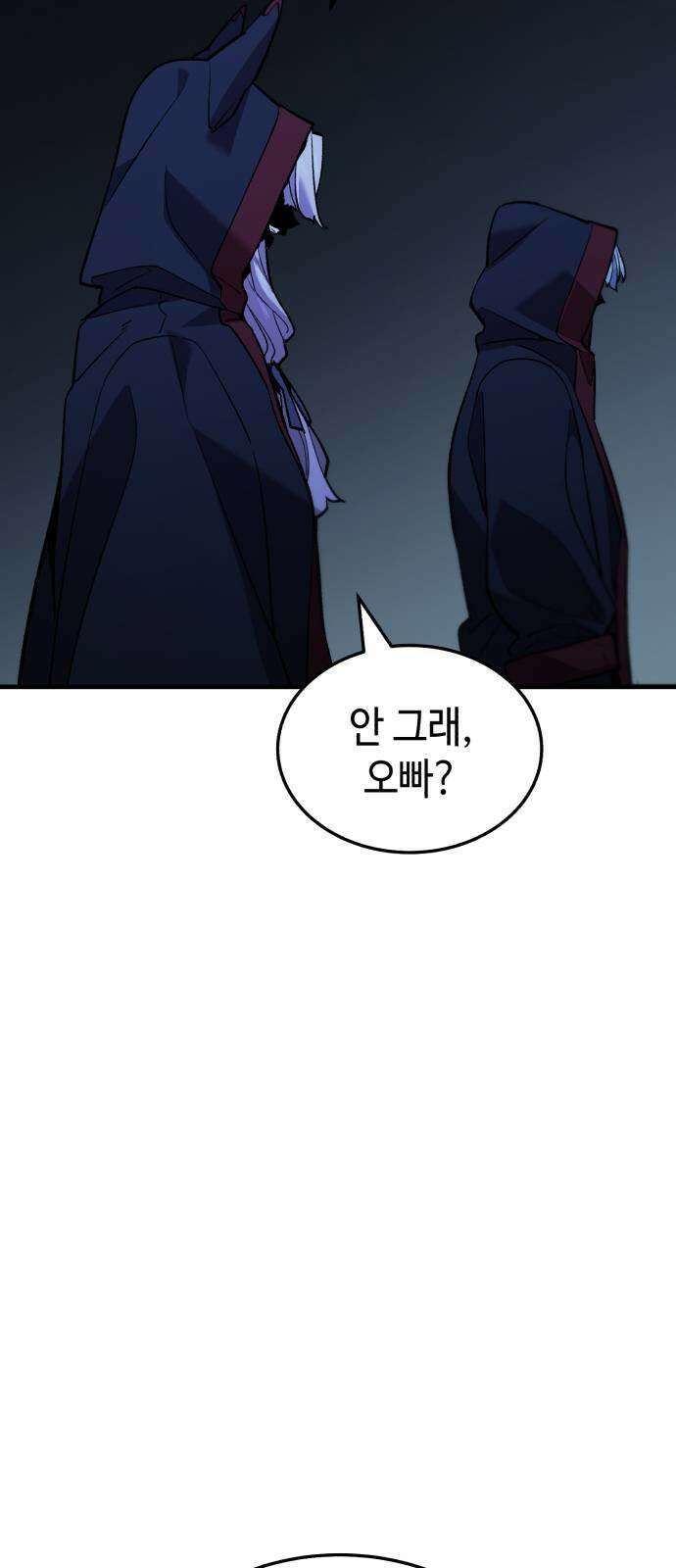 조선야차 3화 : 의정부의 호랑이 209
