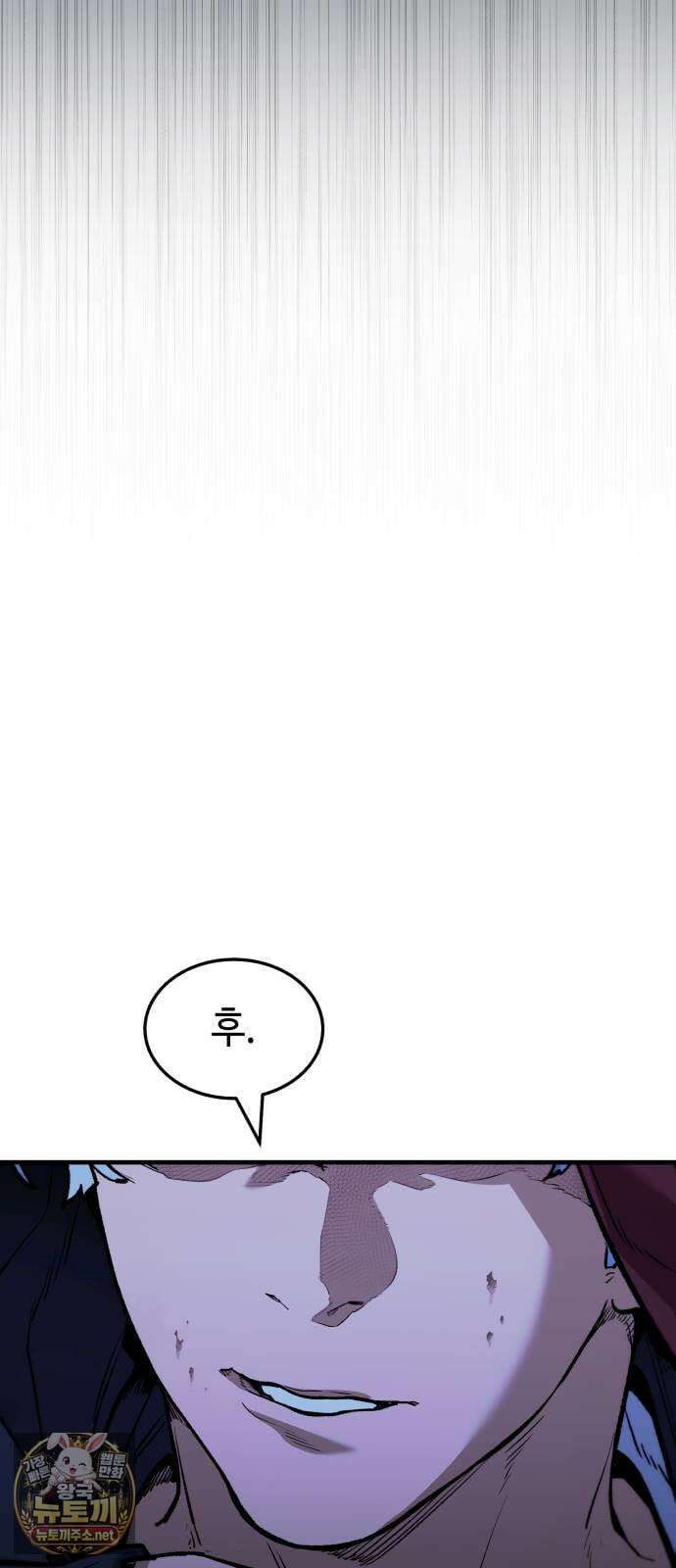 조선야차 3화 : 의정부의 호랑이 213