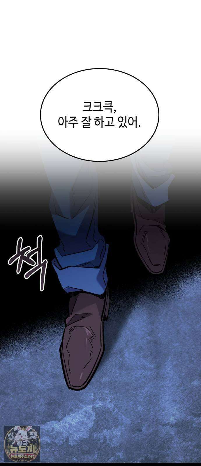 조선야차 3화 : 의정부의 호랑이 219