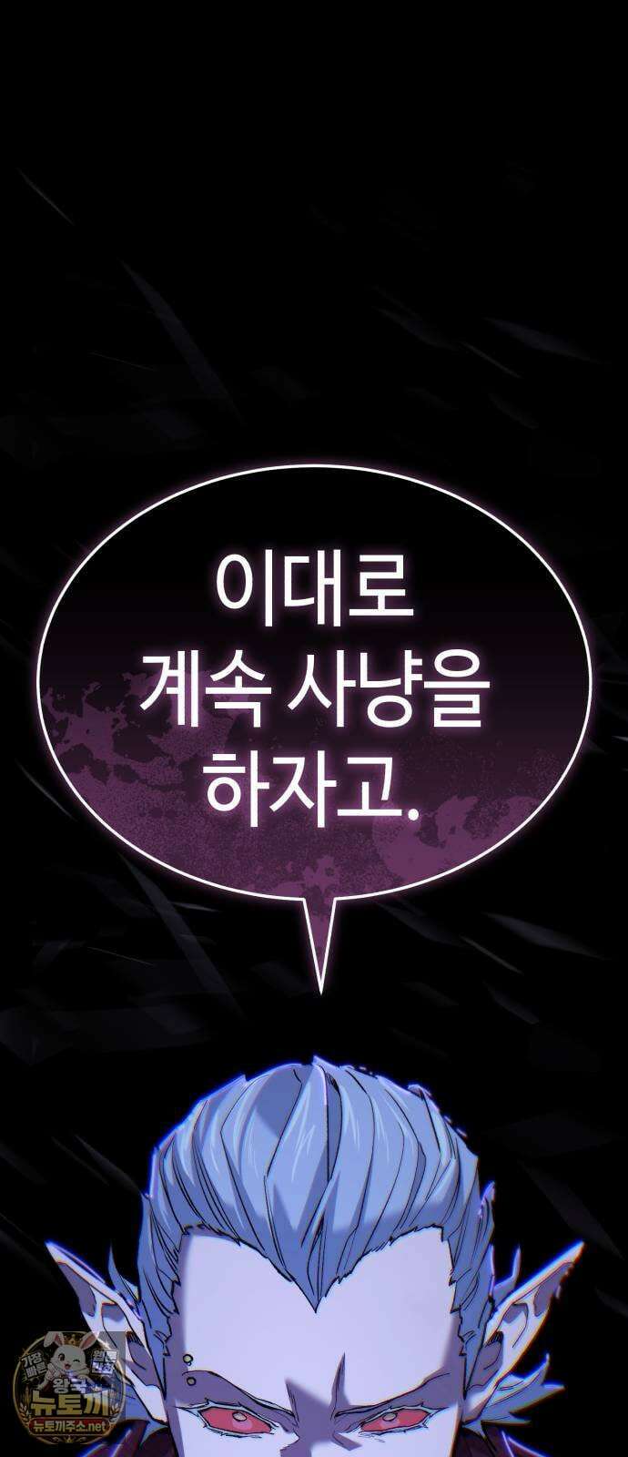 조선야차 3화 : 의정부의 호랑이 220