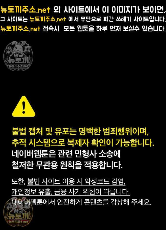 영혼을 보는 변호사 10화 1
