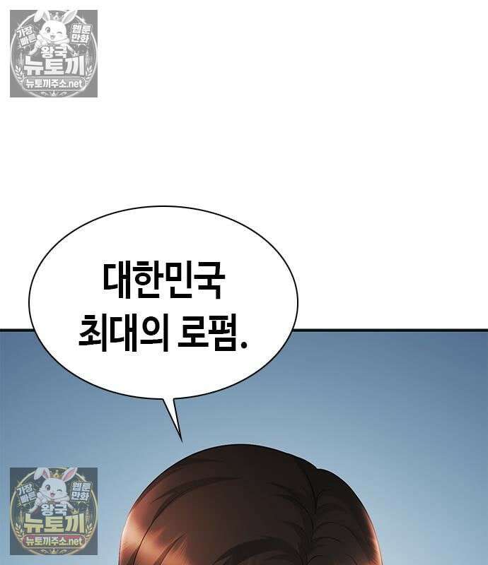 영혼을 보는 변호사 10화 2