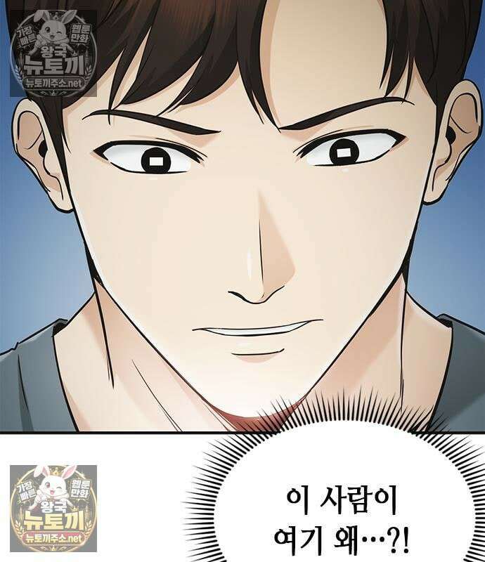 영혼을 보는 변호사 10화 9