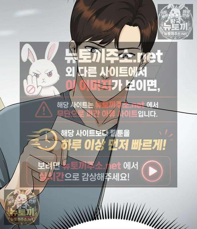 영혼을 보는 변호사 10화 13