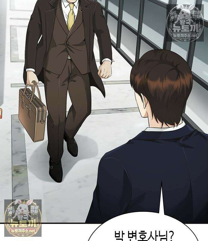 영혼을 보는 변호사 10화 23