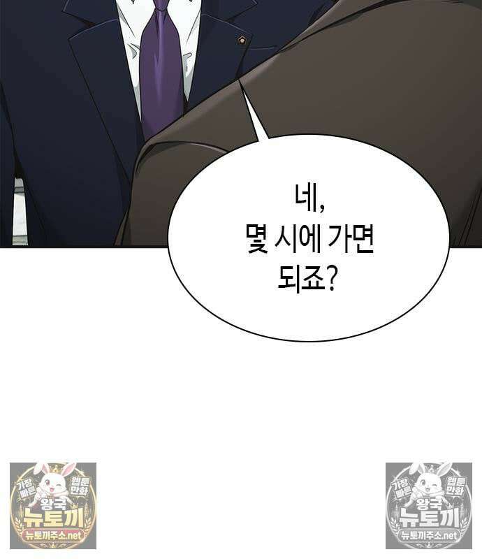 영혼을 보는 변호사 10화 29