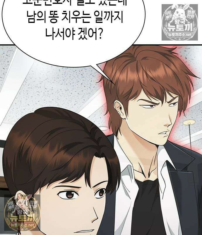 영혼을 보는 변호사 10화 32