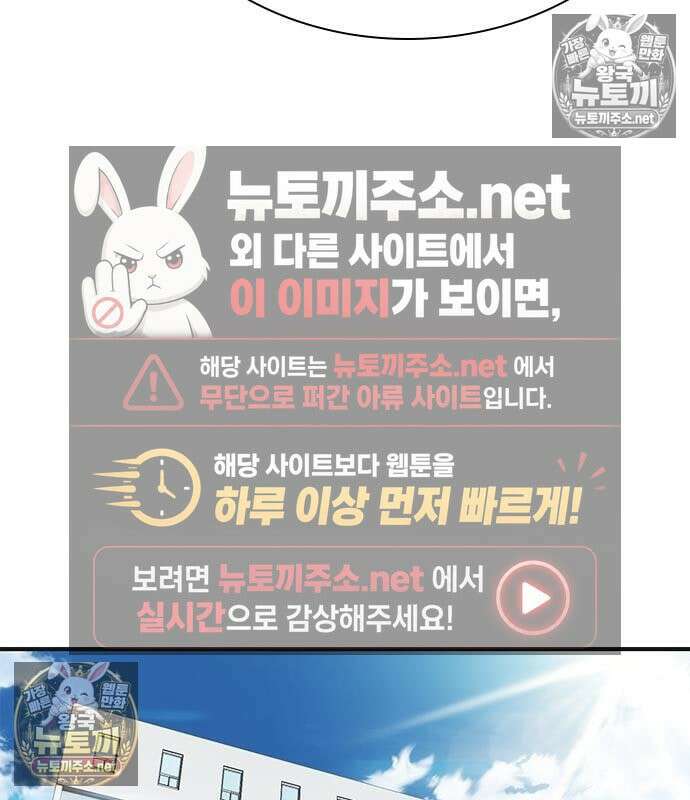영혼을 보는 변호사 10화 34