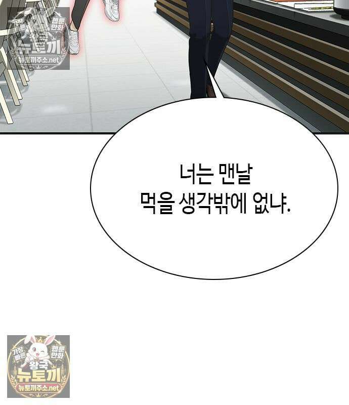 영혼을 보는 변호사 10화 37