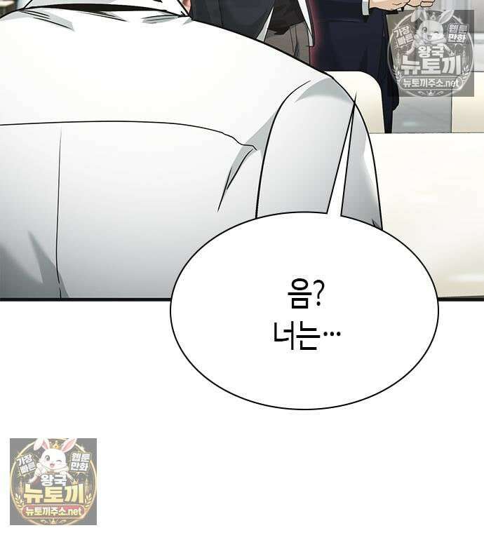 영혼을 보는 변호사 10화 39
