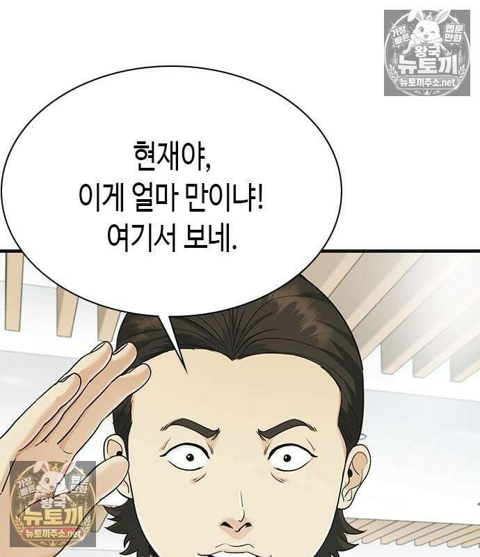 영혼을 보는 변호사 10화 40