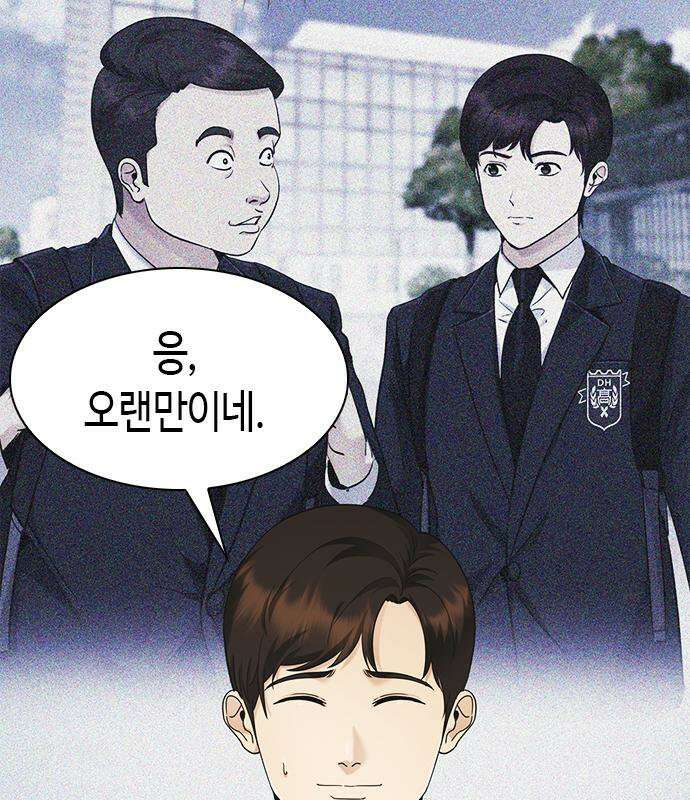 영혼을 보는 변호사 10화 43
