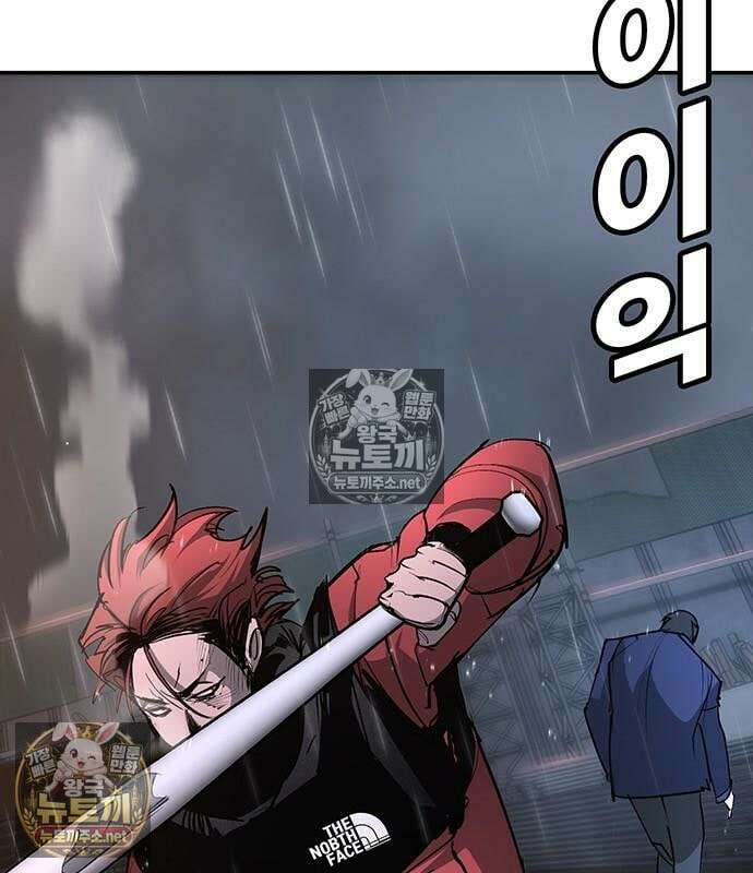 고교정벌 : 일진과의 전쟁 51화 3