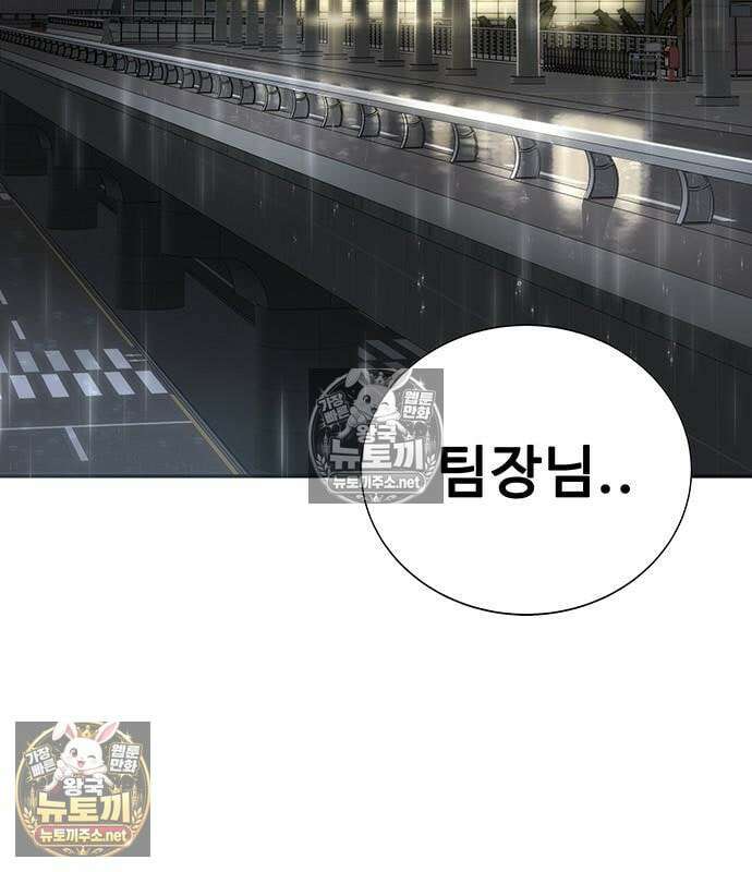 고교정벌 : 일진과의 전쟁 51화 38