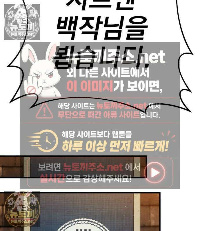 방랑기사로 살아가는 법 41화 41